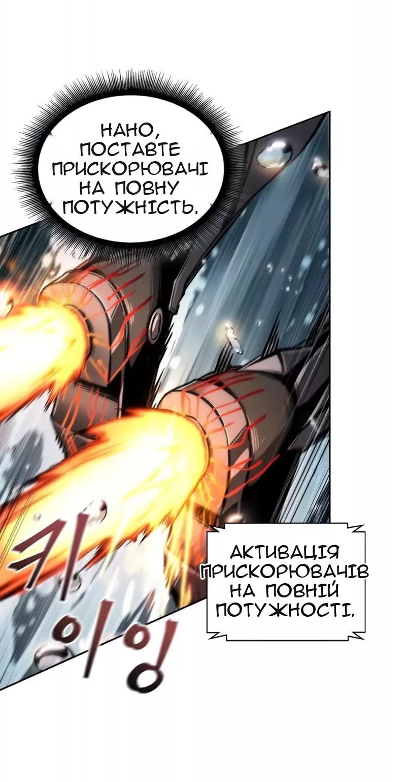 Сторінка 67