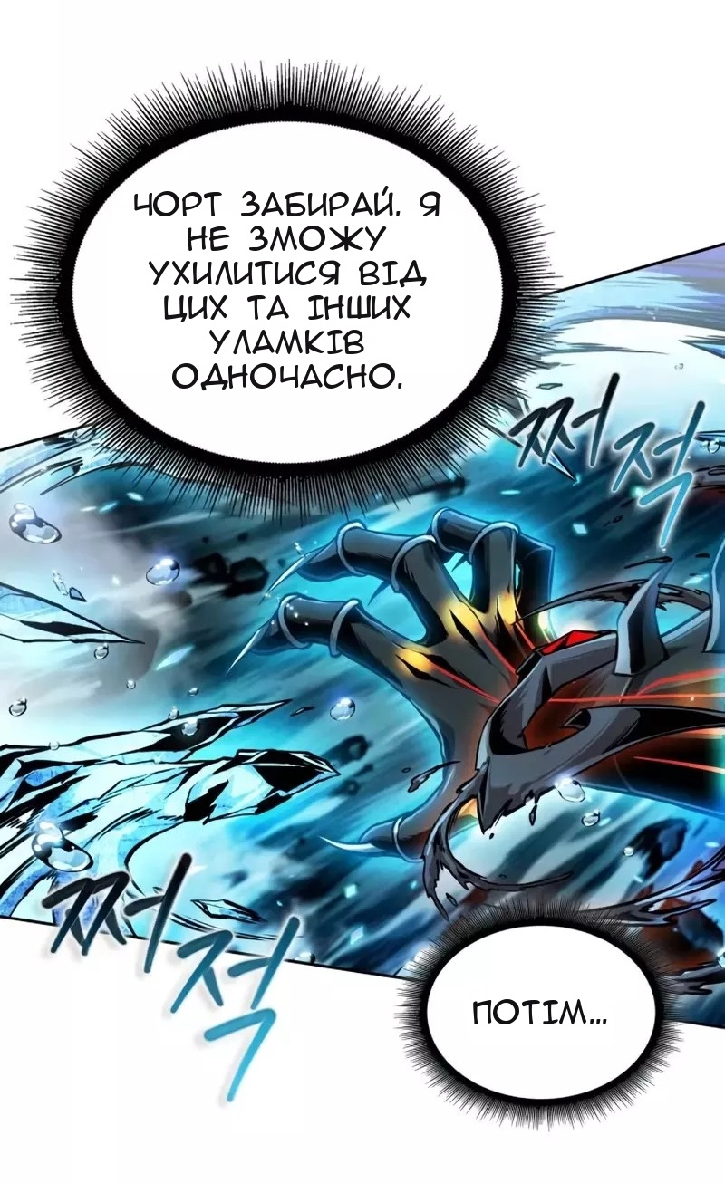 Сторінка 74