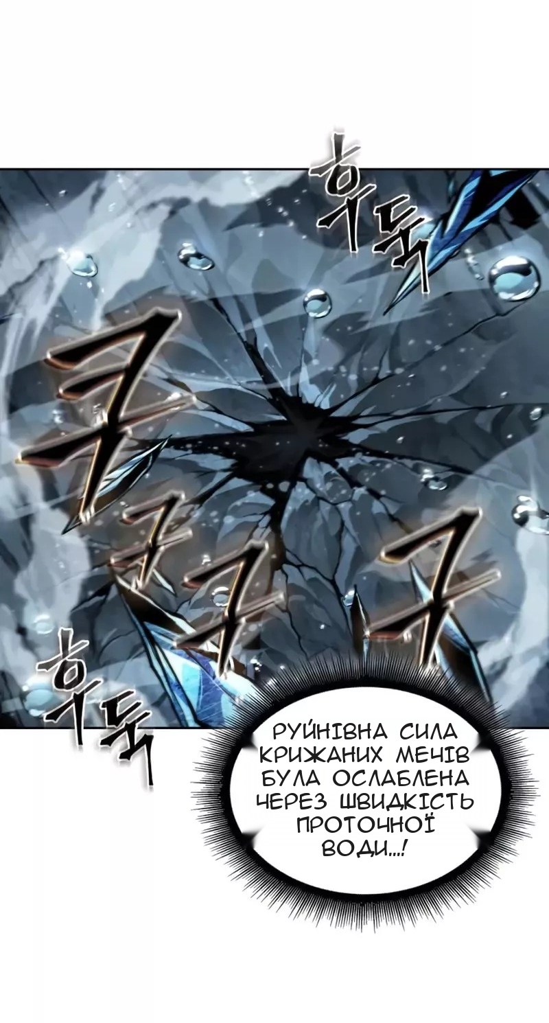 Сторінка 77