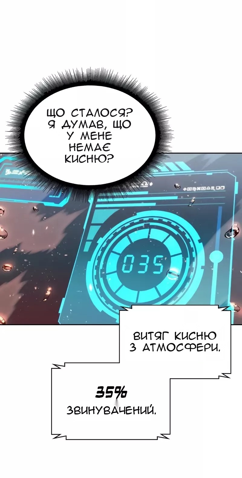 Сторінка 15