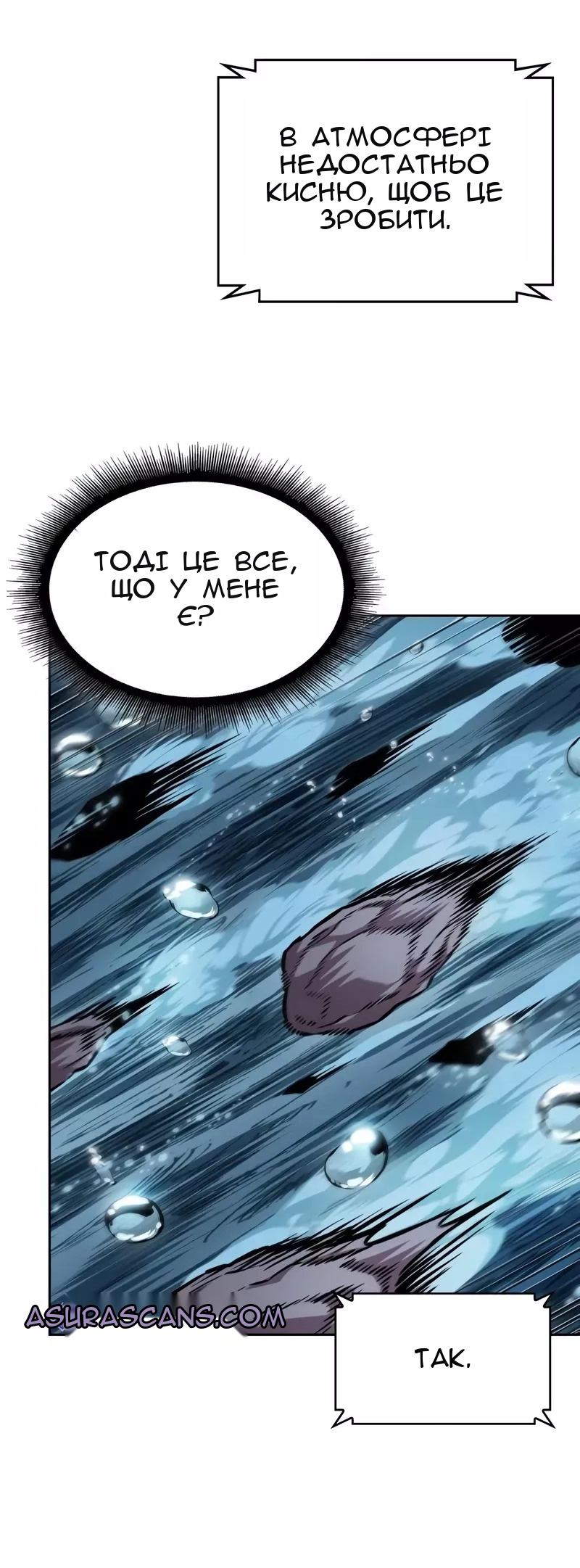 Сторінка 17