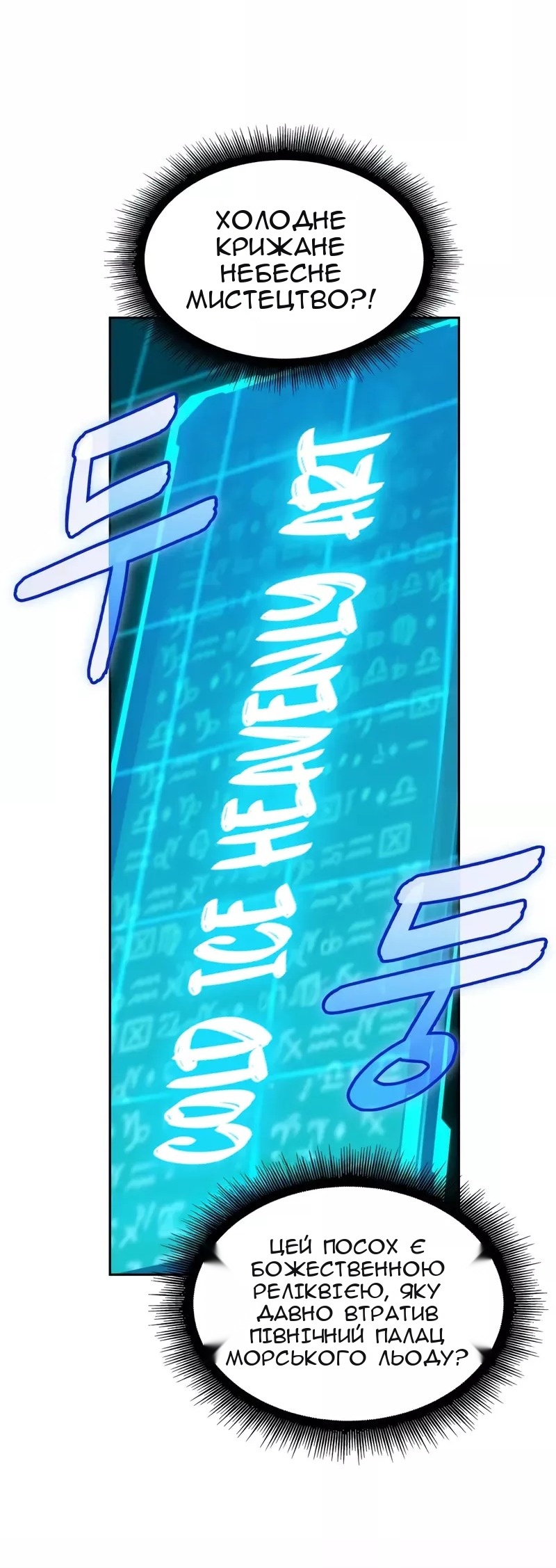 Сторінка 23