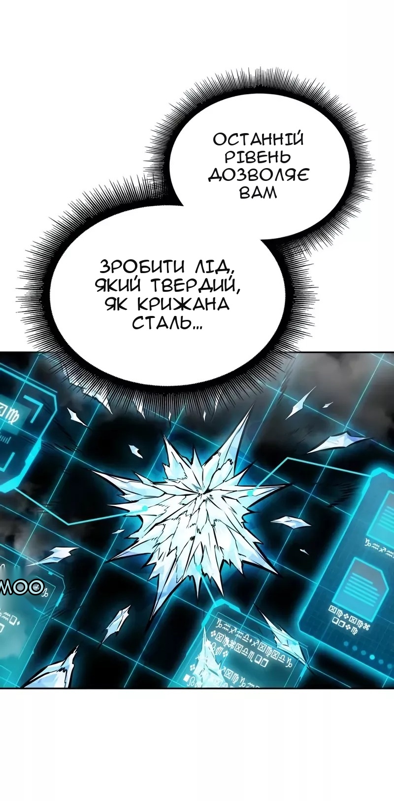 Сторінка 31
