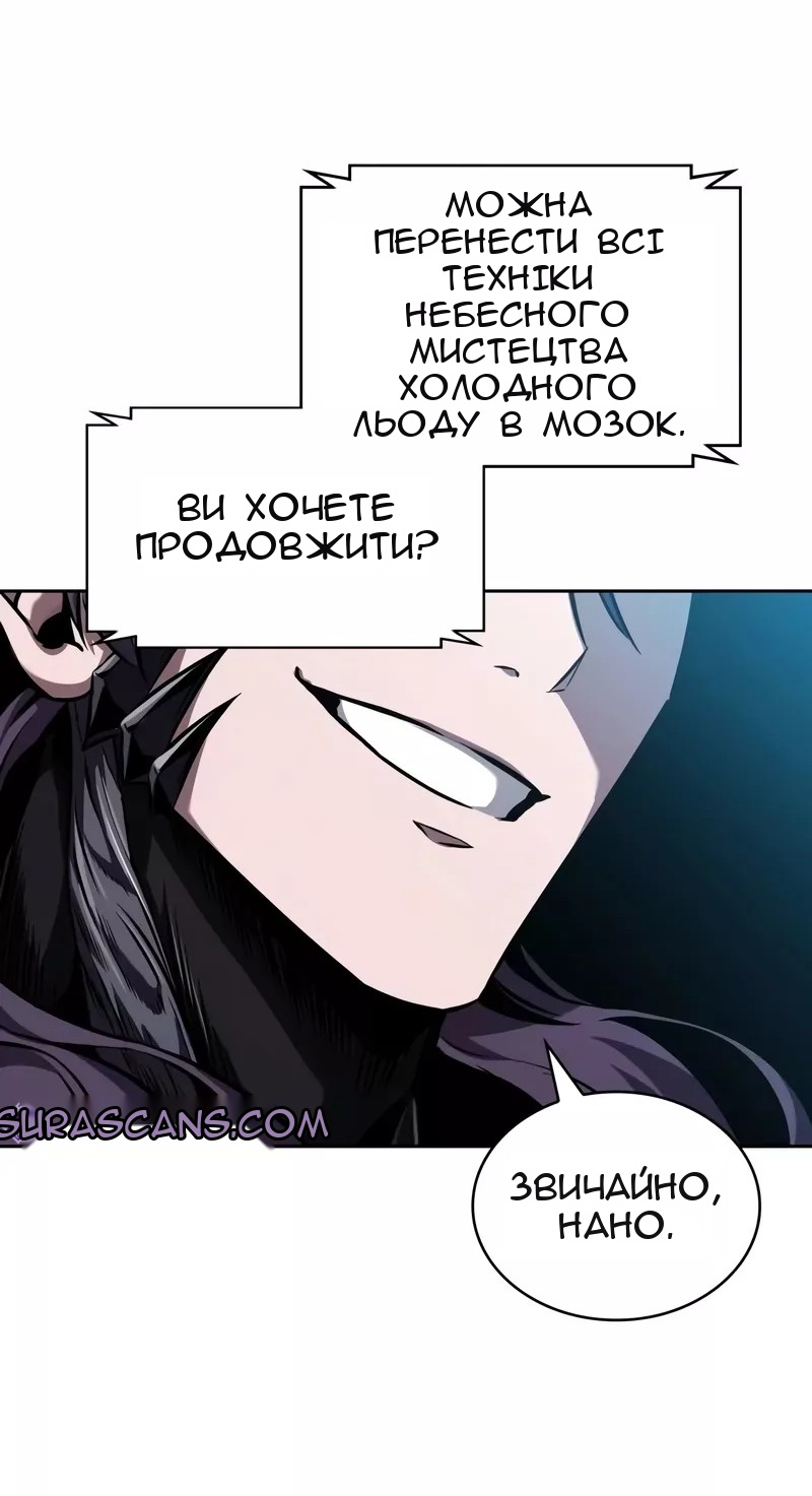 Сторінка 34