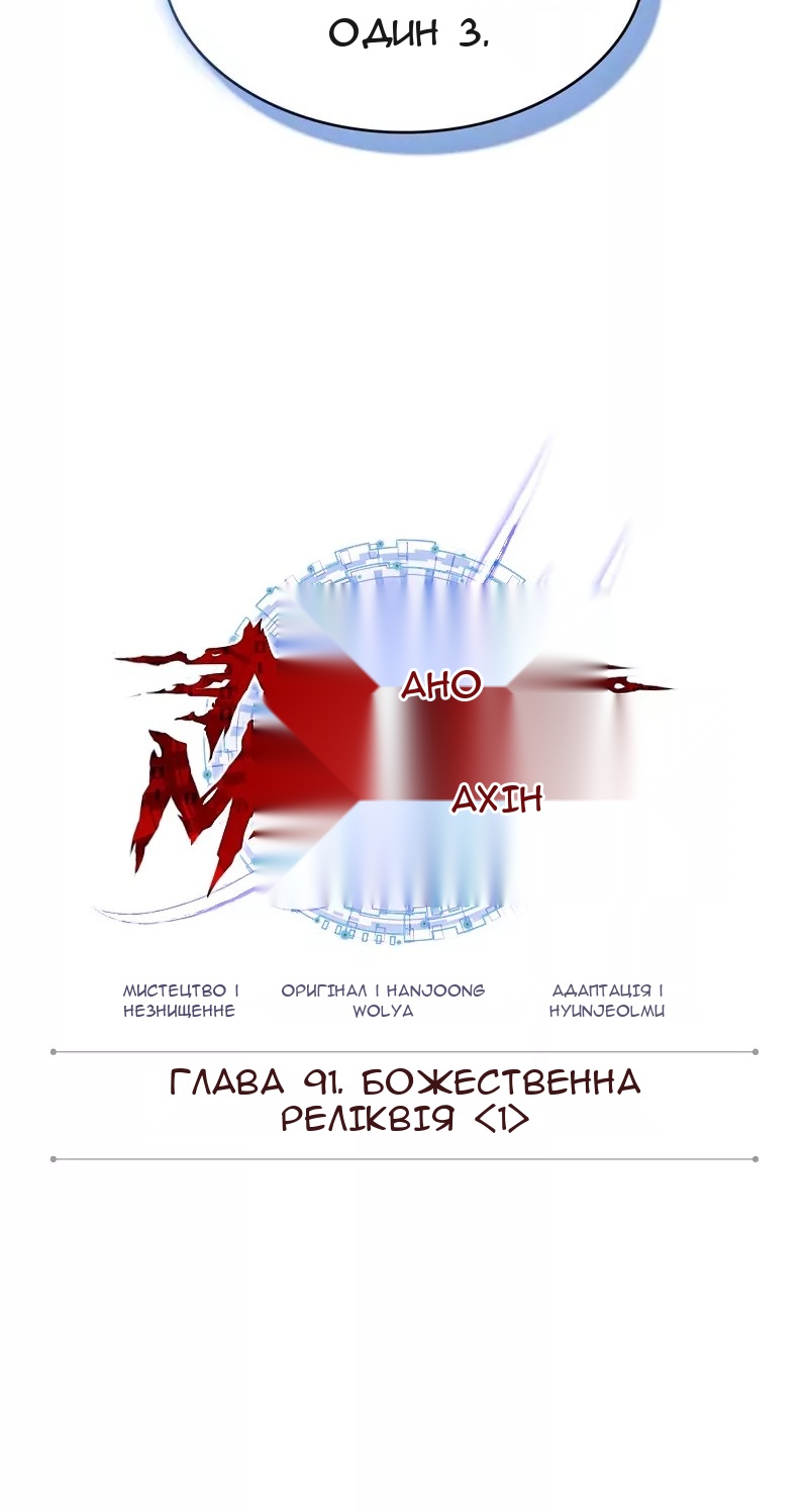 Сторінка 36