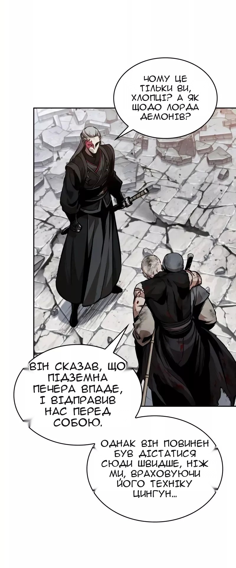 Сторінка 42