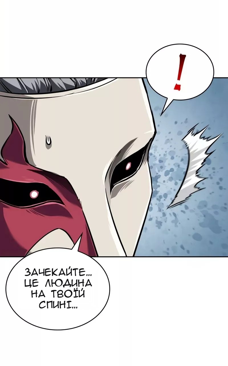 Сторінка 43