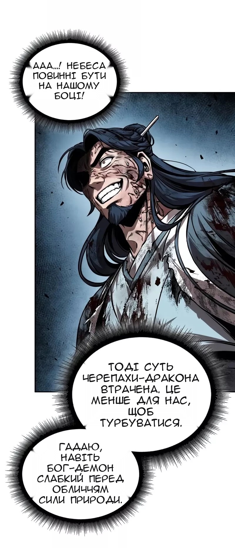 Сторінка 55