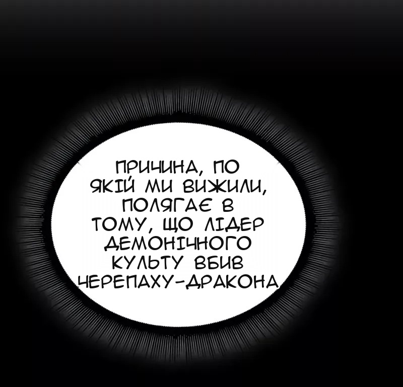 Сторінка 57
