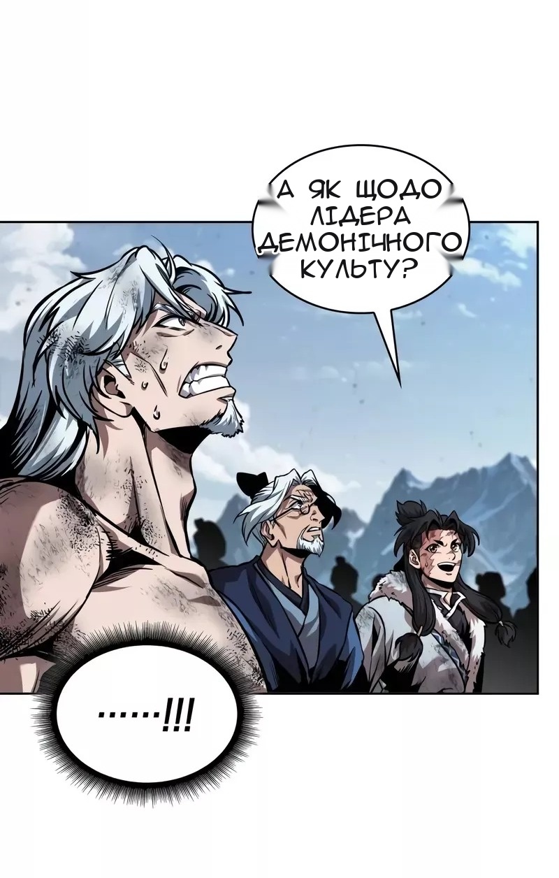 Сторінка 87