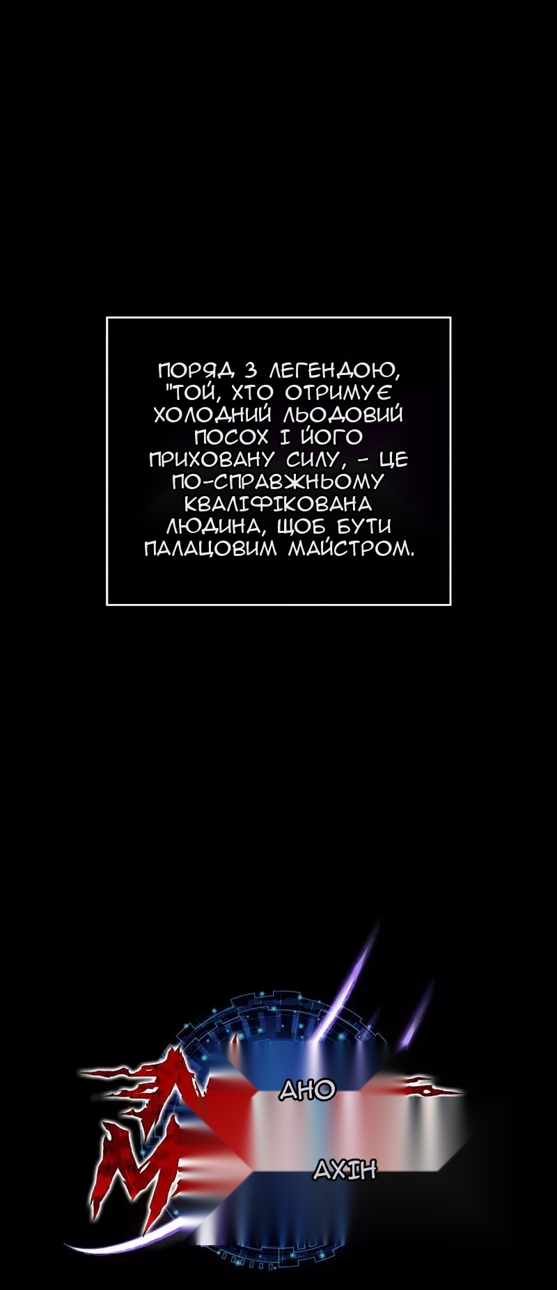 Сторінка 7