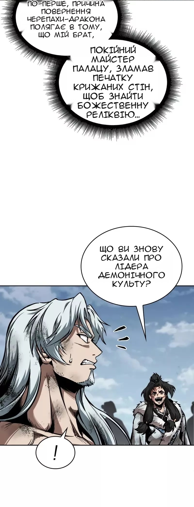 Сторінка 10