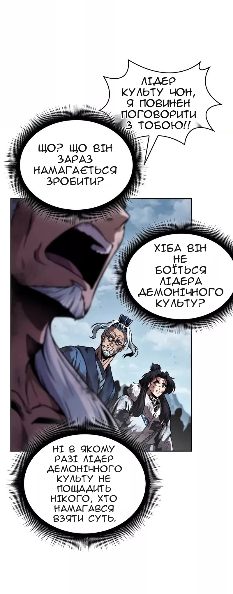 Сторінка 14