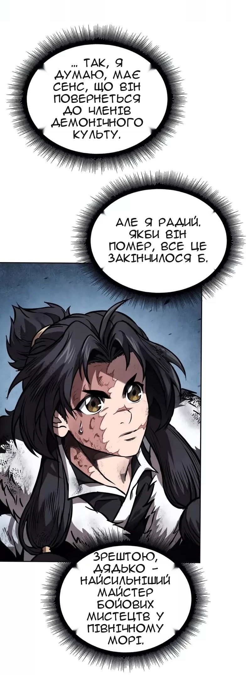 Сторінка 17