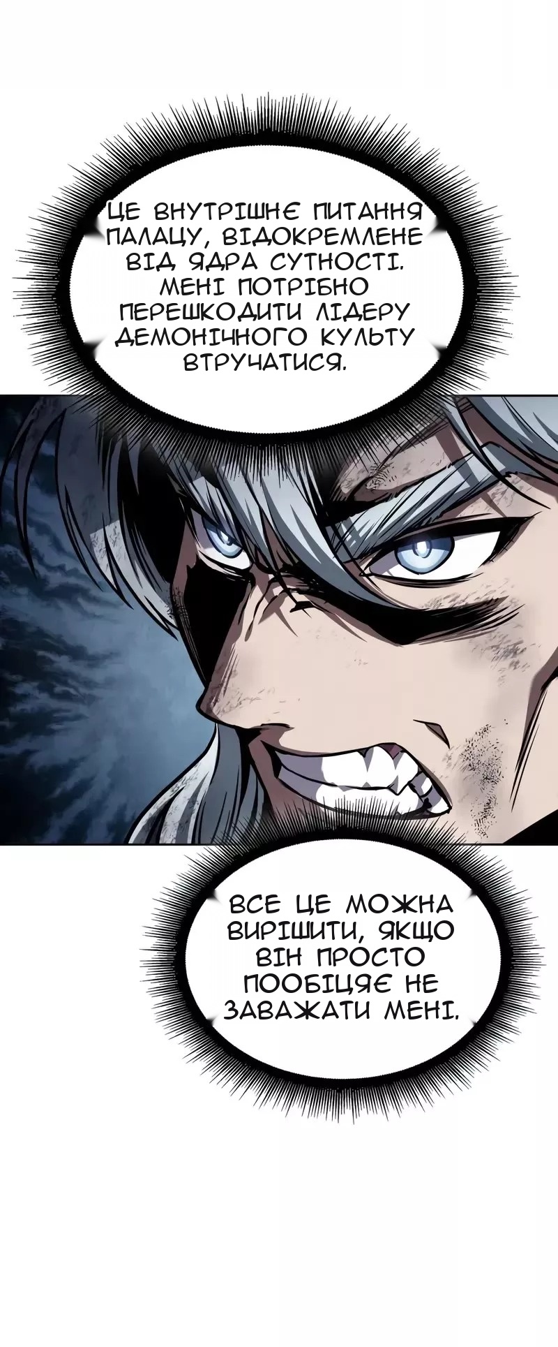 Сторінка 25