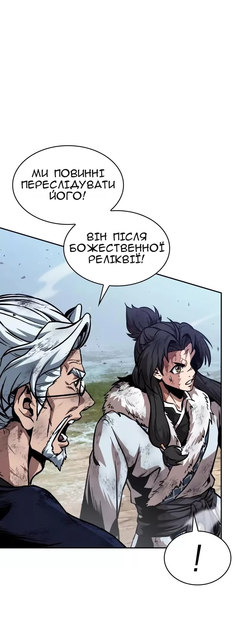 Сторінка 27