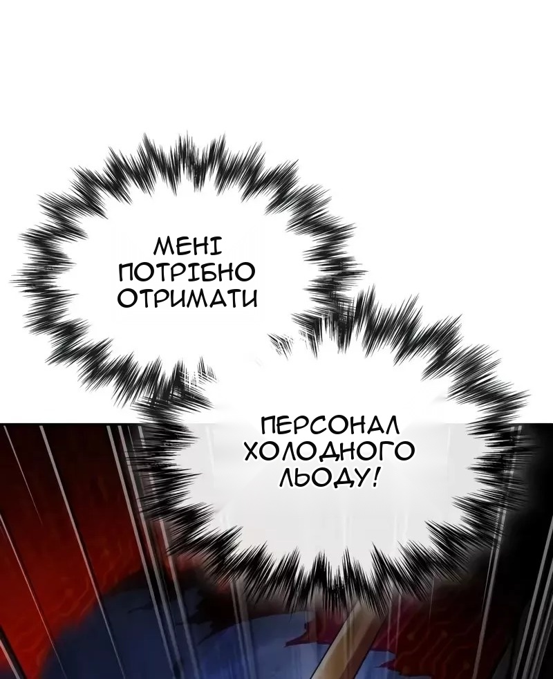 Сторінка 28