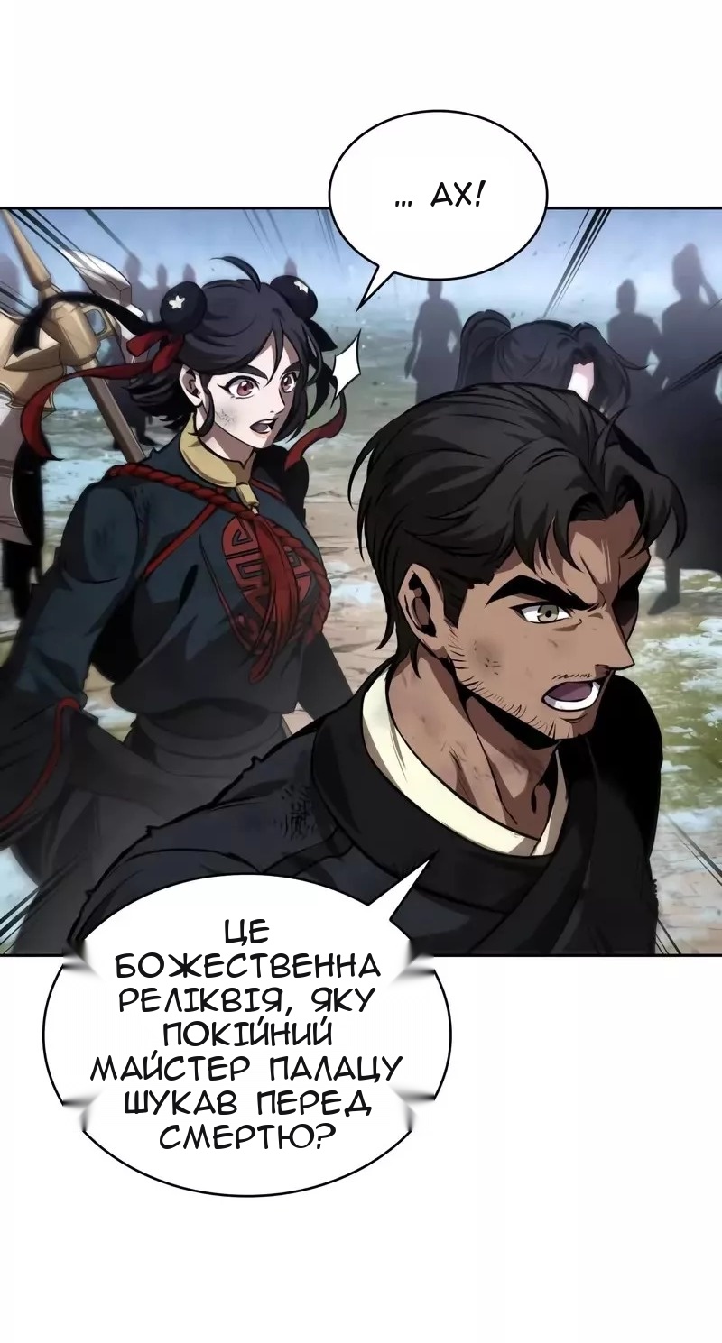 Сторінка 39