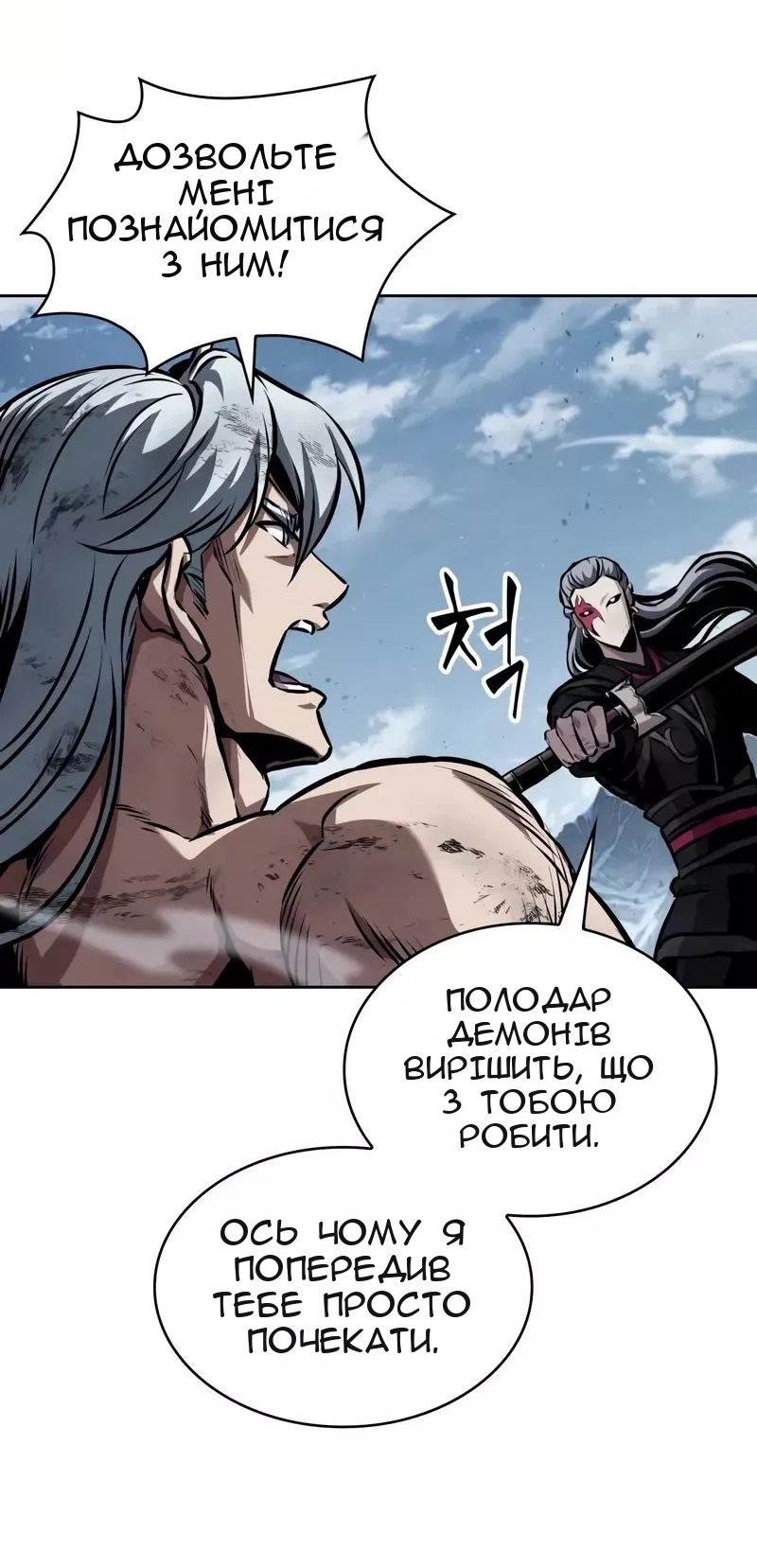 Сторінка 43