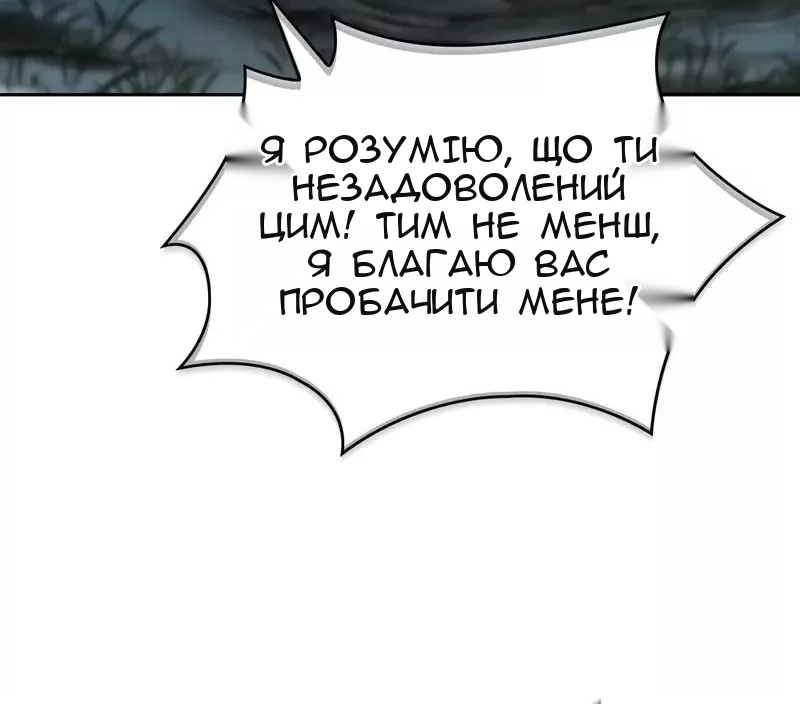 Сторінка 51