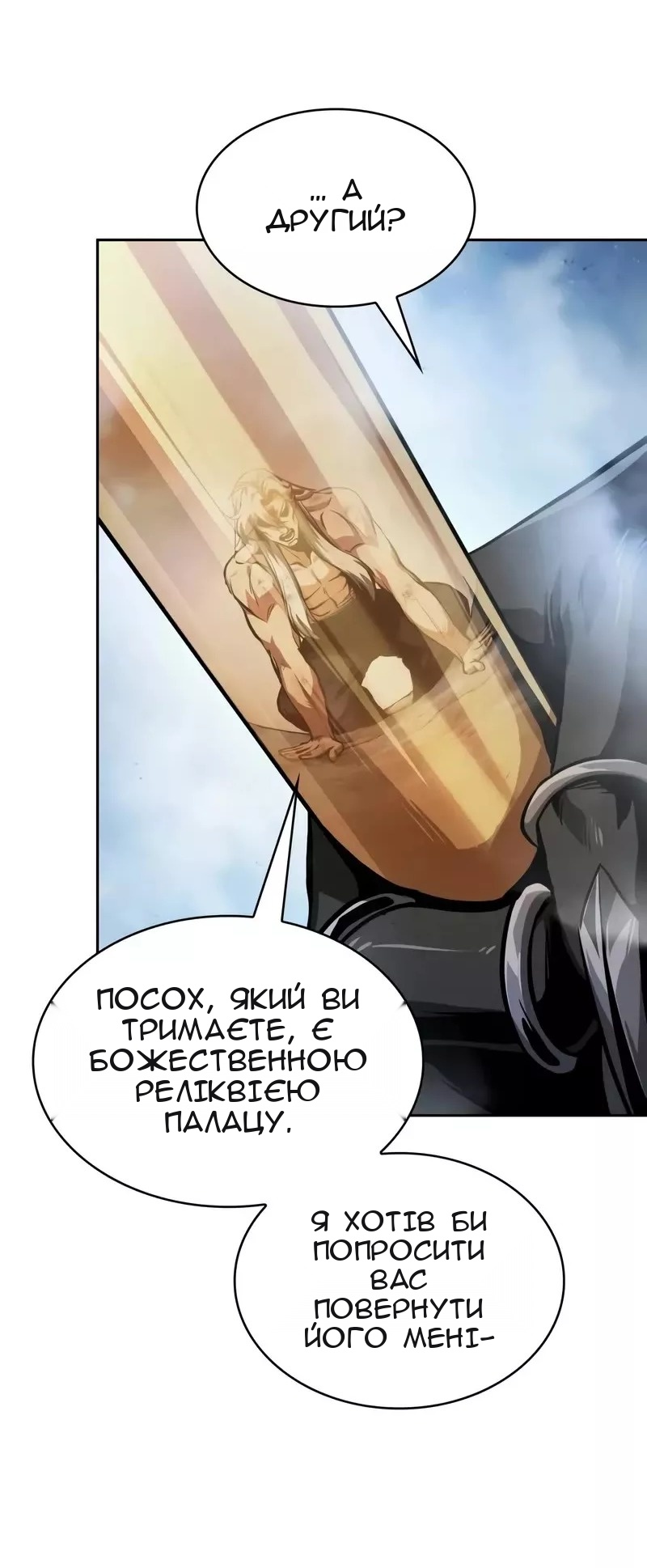 Сторінка 58