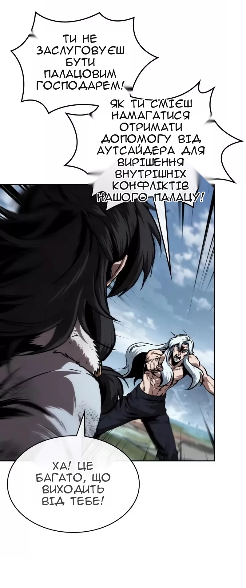 Сторінка 72