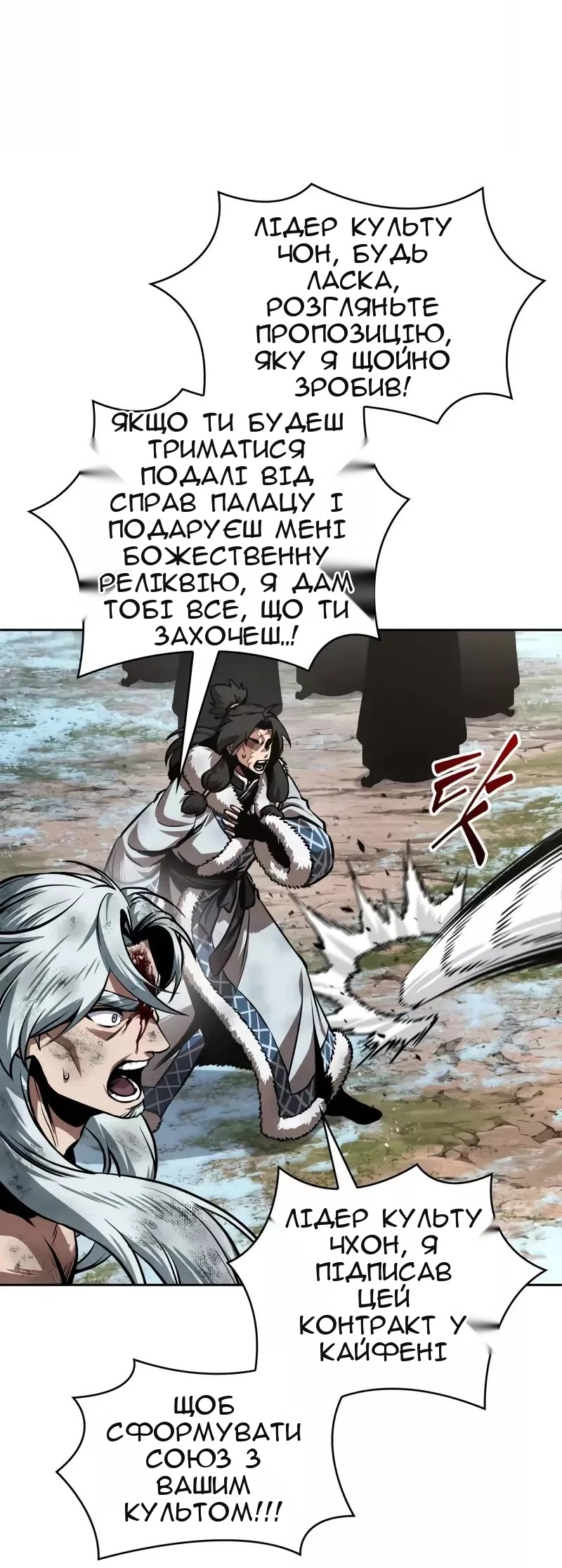 Сторінка 78