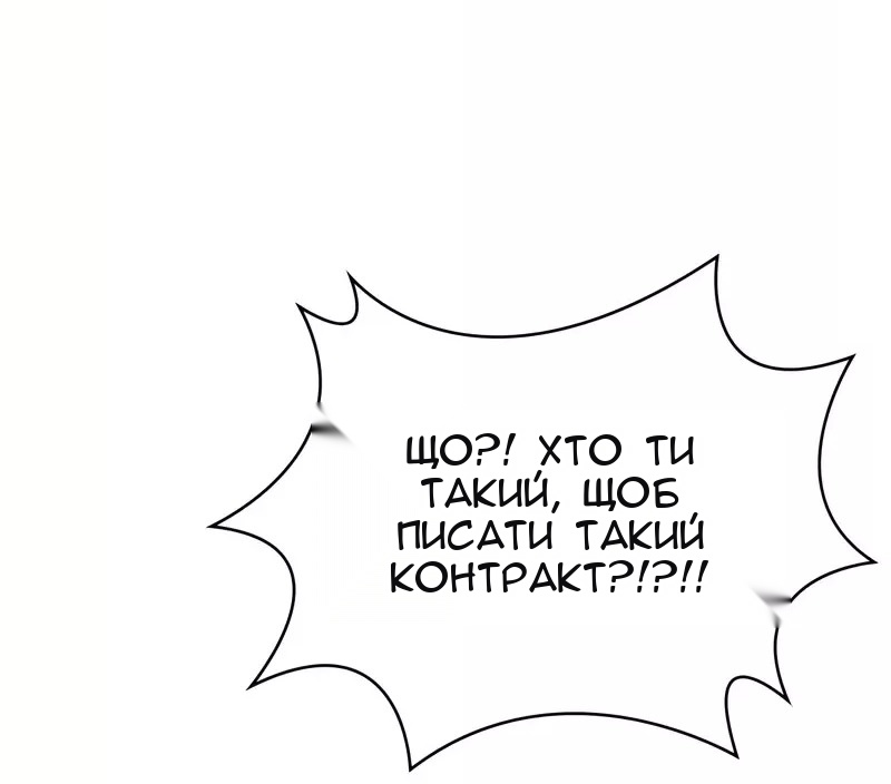 Сторінка 79