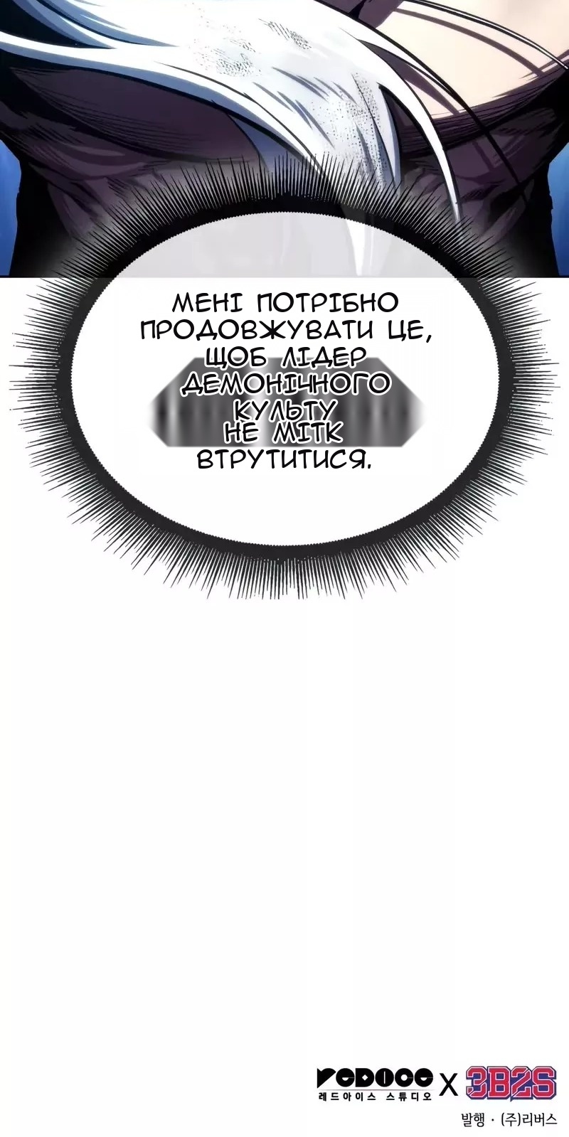 Сторінка 83
