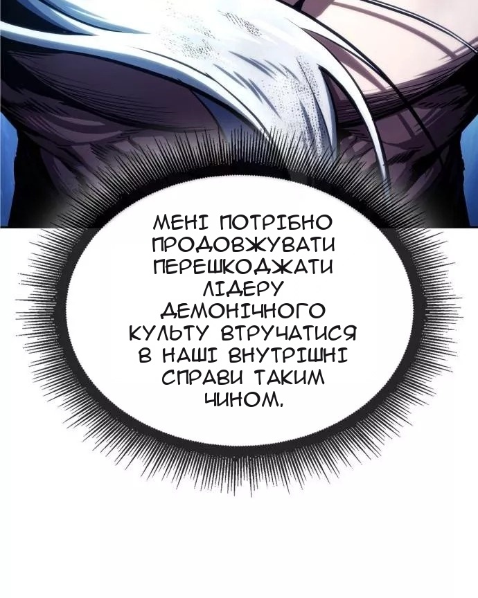 Сторінка 6