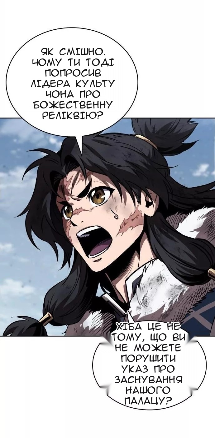 Сторінка 8