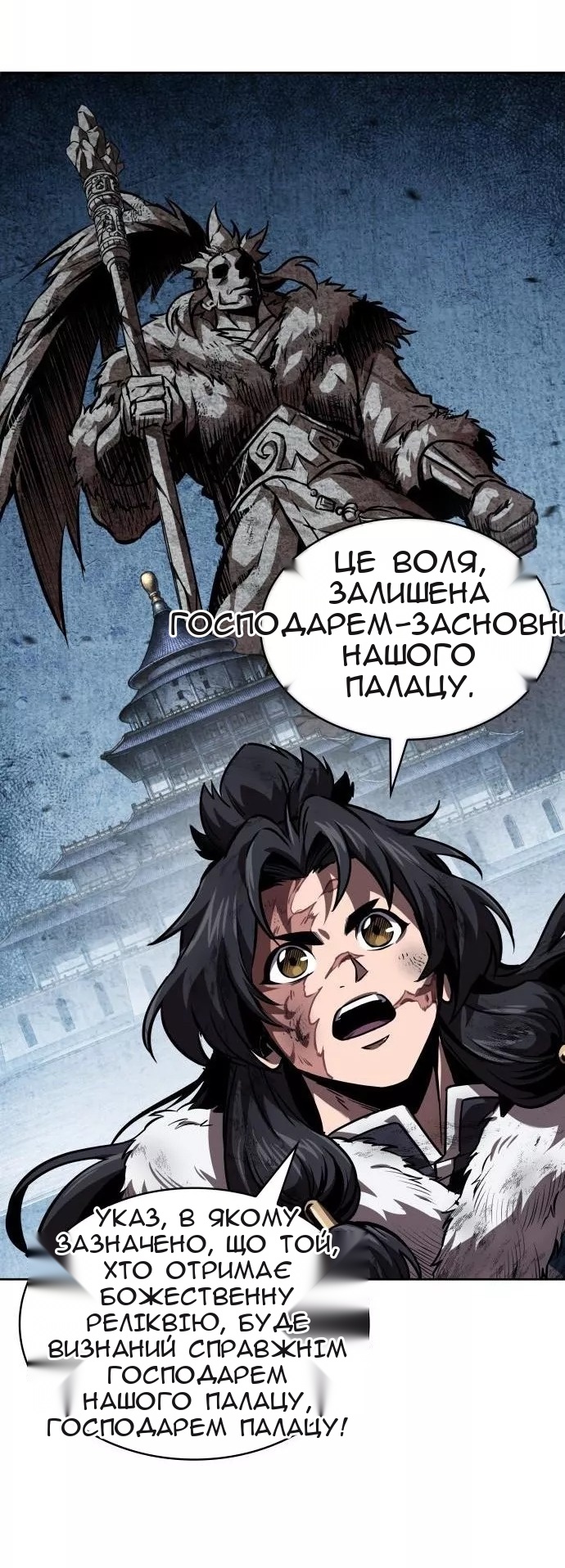 Сторінка 10