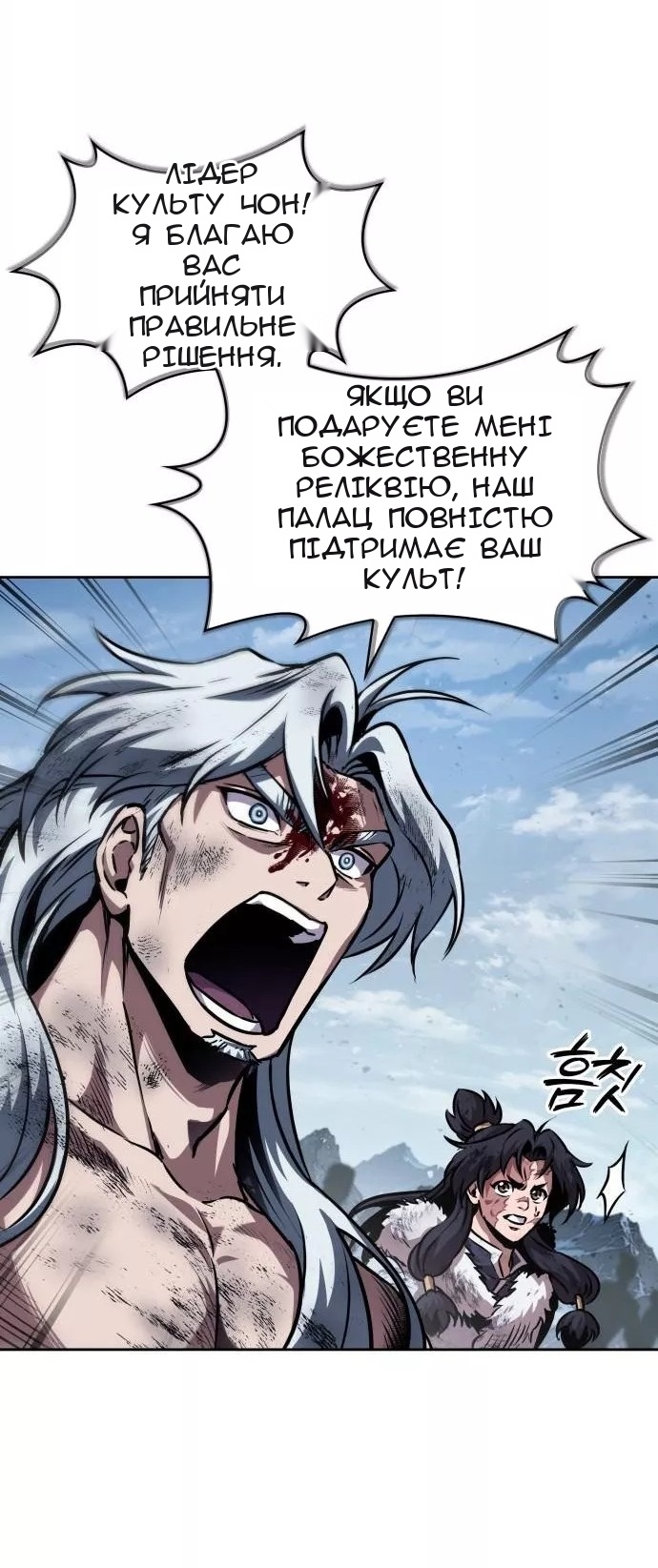 Сторінка 11