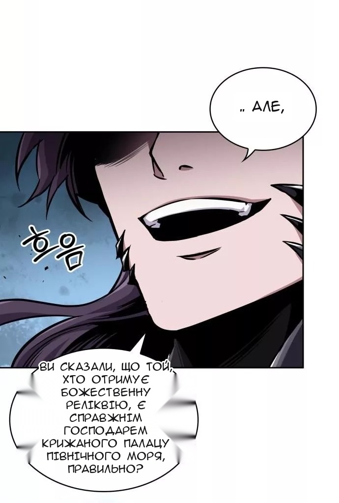 Сторінка 13