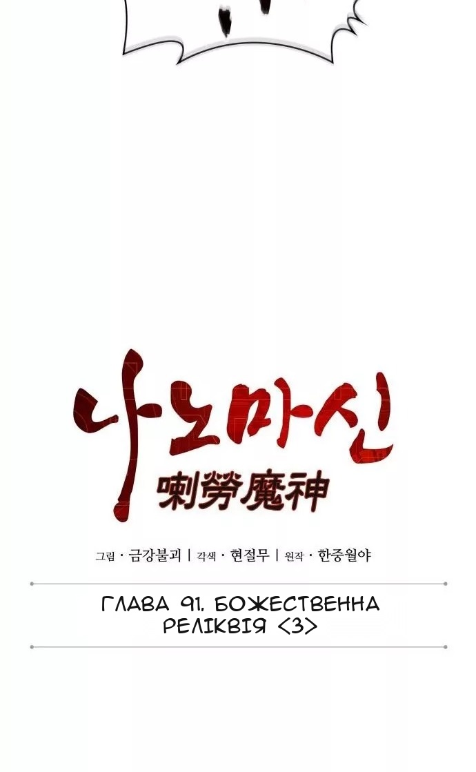 Сторінка 16