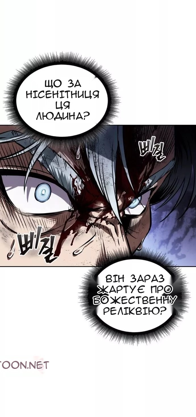 Сторінка 17