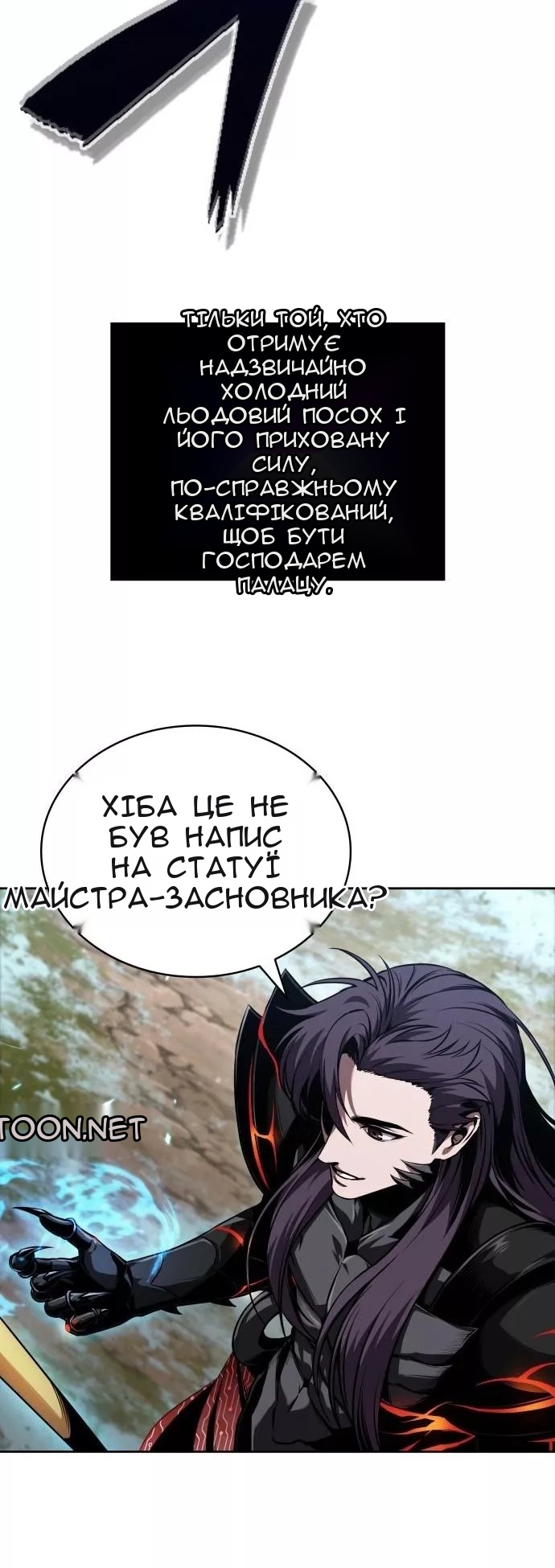 Сторінка 30
