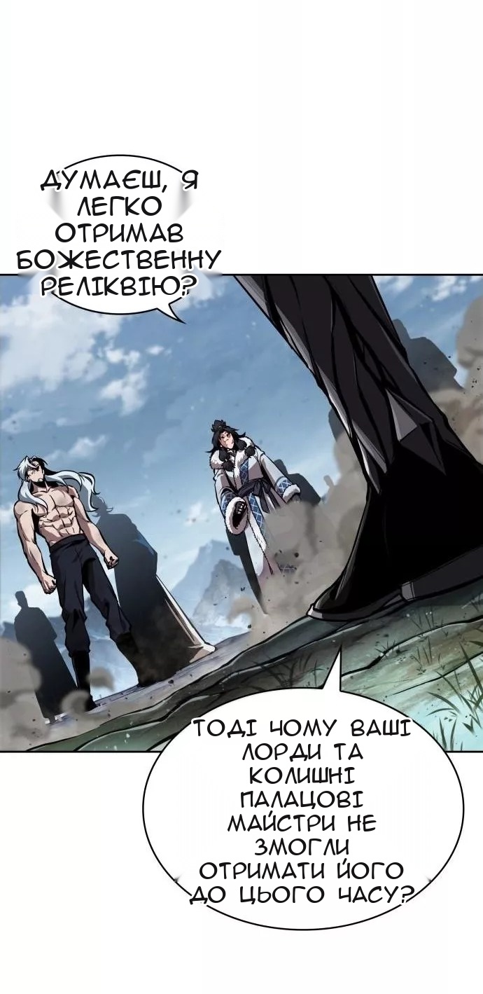 Сторінка 32
