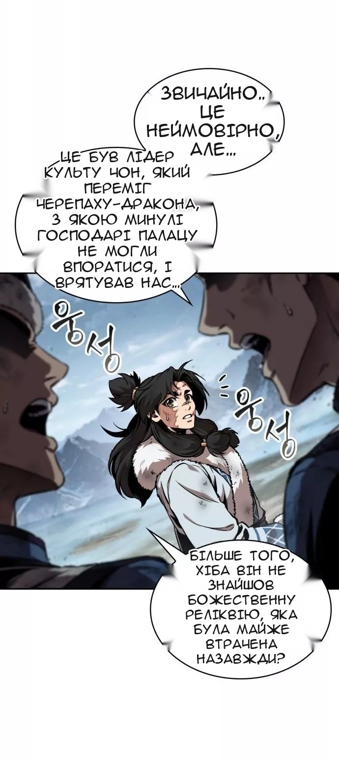 Сторінка 35