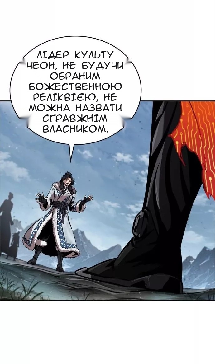 Сторінка 47