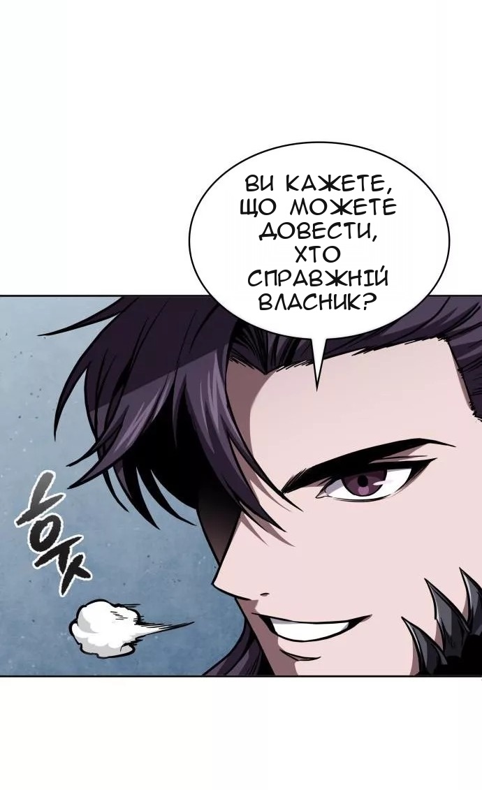 Сторінка 48
