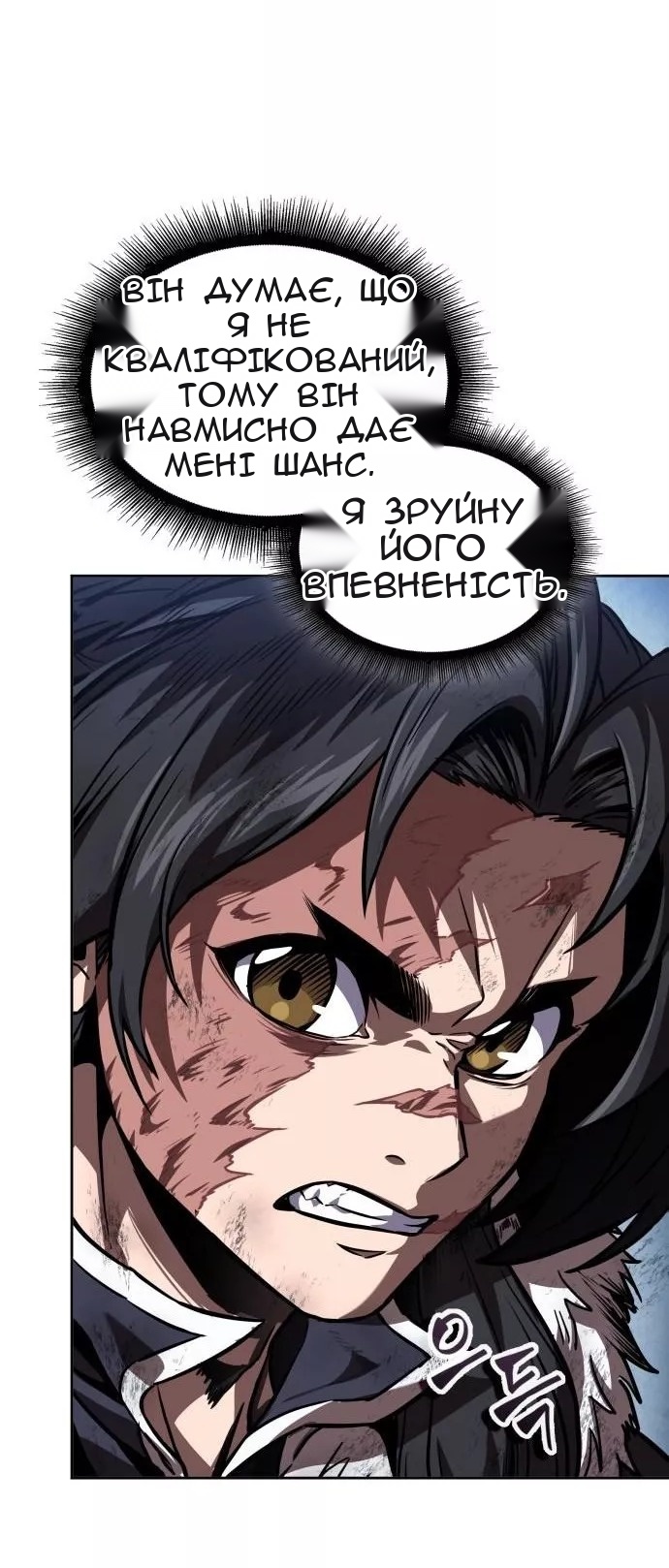 Сторінка 54