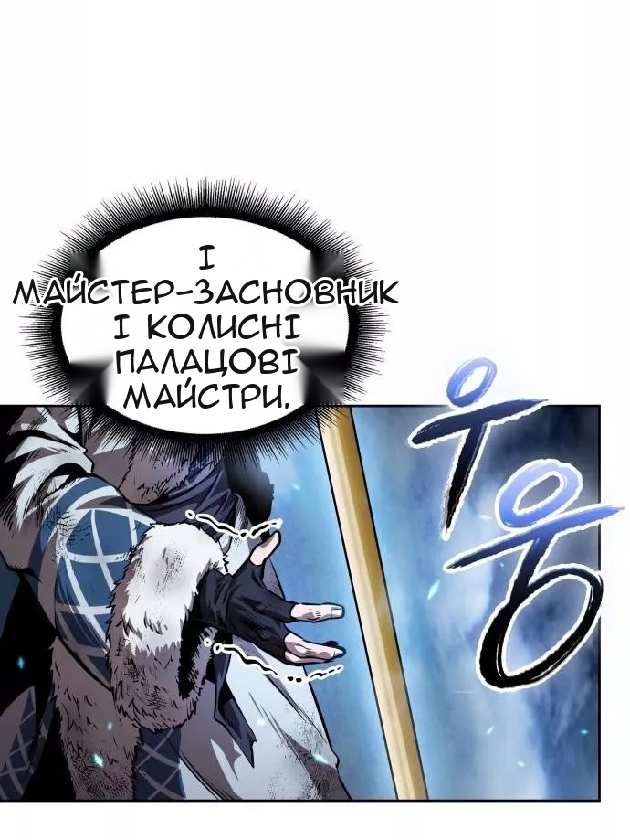 Сторінка 56