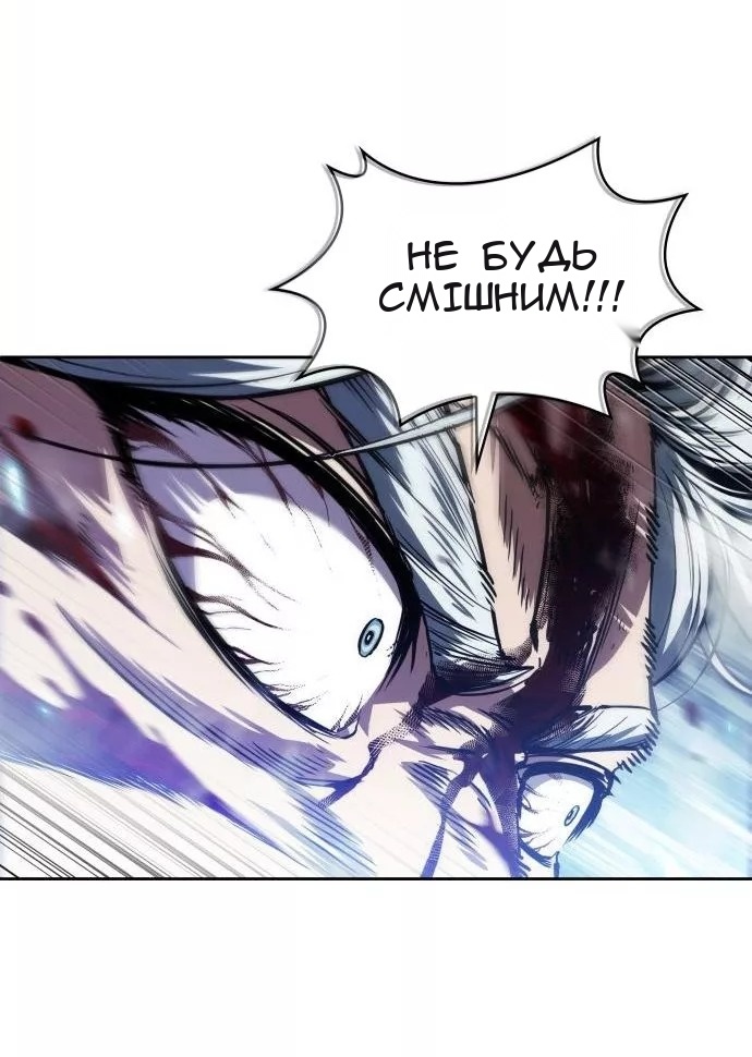 Сторінка 76