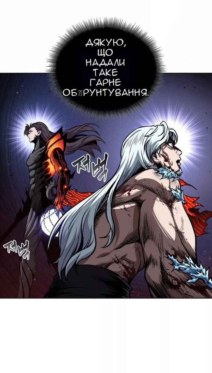 Сторінка 10