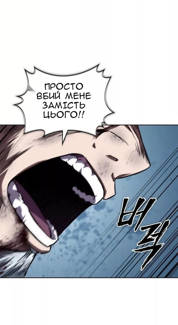 Сторінка 11