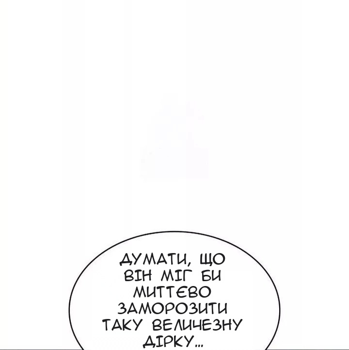 Сторінка 25