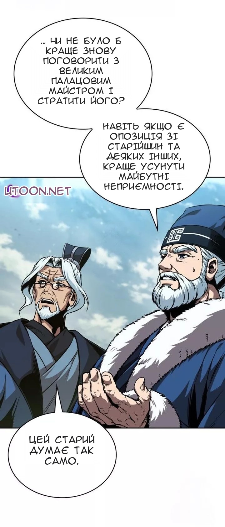 Сторінка 40