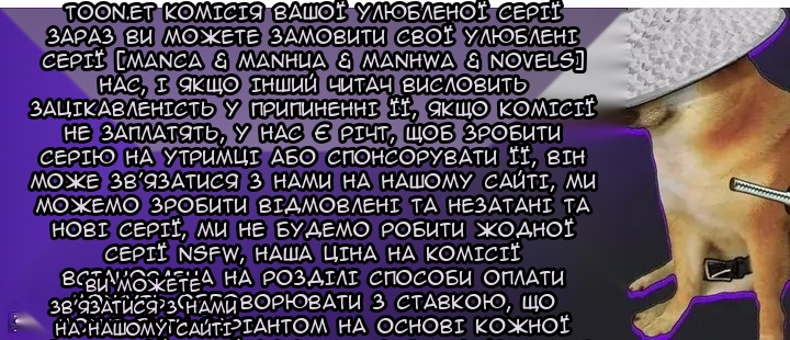 Сторінка 81