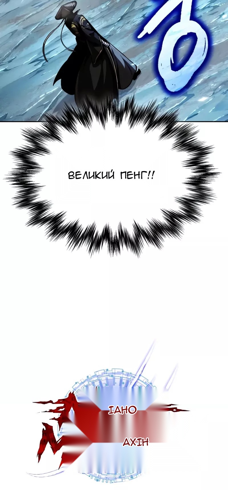 Сторінка 12
